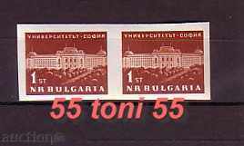 Bulgaria 1963 curiosity - Sen.Mich. Nr.1361U-MNH
