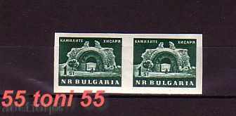 Bulgaria 1963 curiosity - Sen.Mich. Nr.1363U-MNH