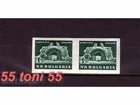 Βουλγαρία 1963 -nenaz.Mich περιέργεια. Nr.1363U- MNH