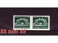 Bulgaria 1963 -nenaz.Mich curiozitate. Nr.1363U- MNH