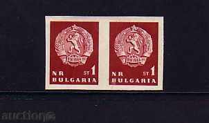 Bulgaria 1963 Curio-nenaz.Mich.Nr.1360U-MNH
