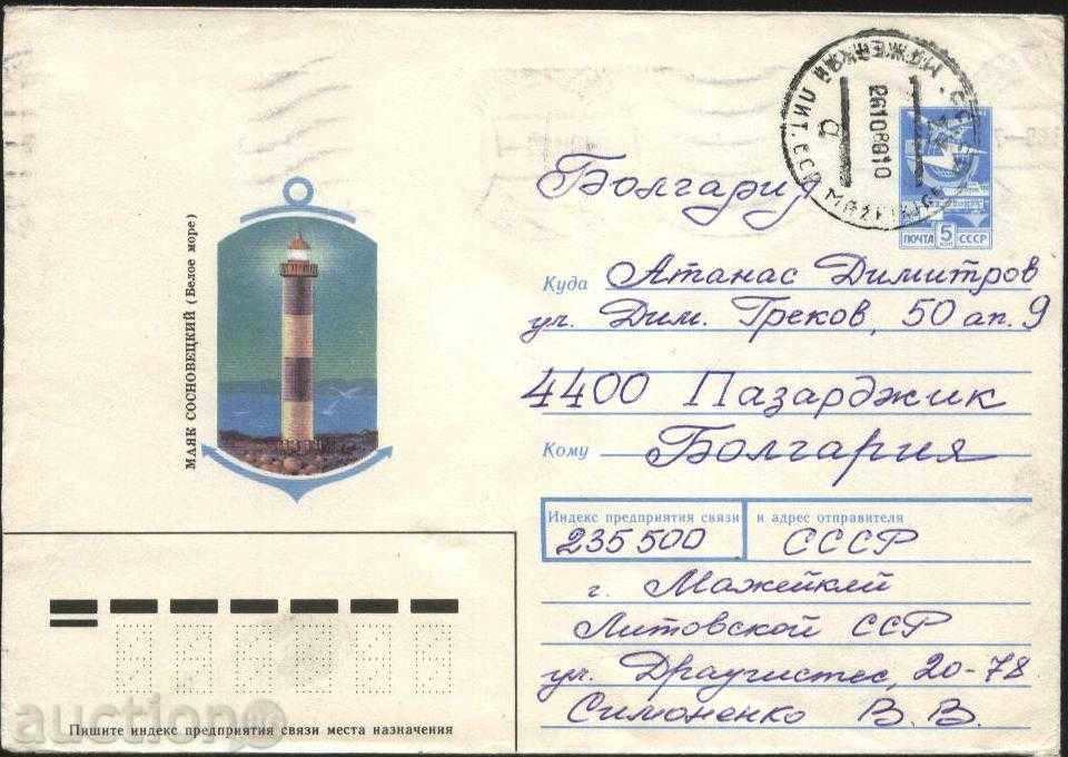 Пътувал  плик Морски фар 1989 от СССР