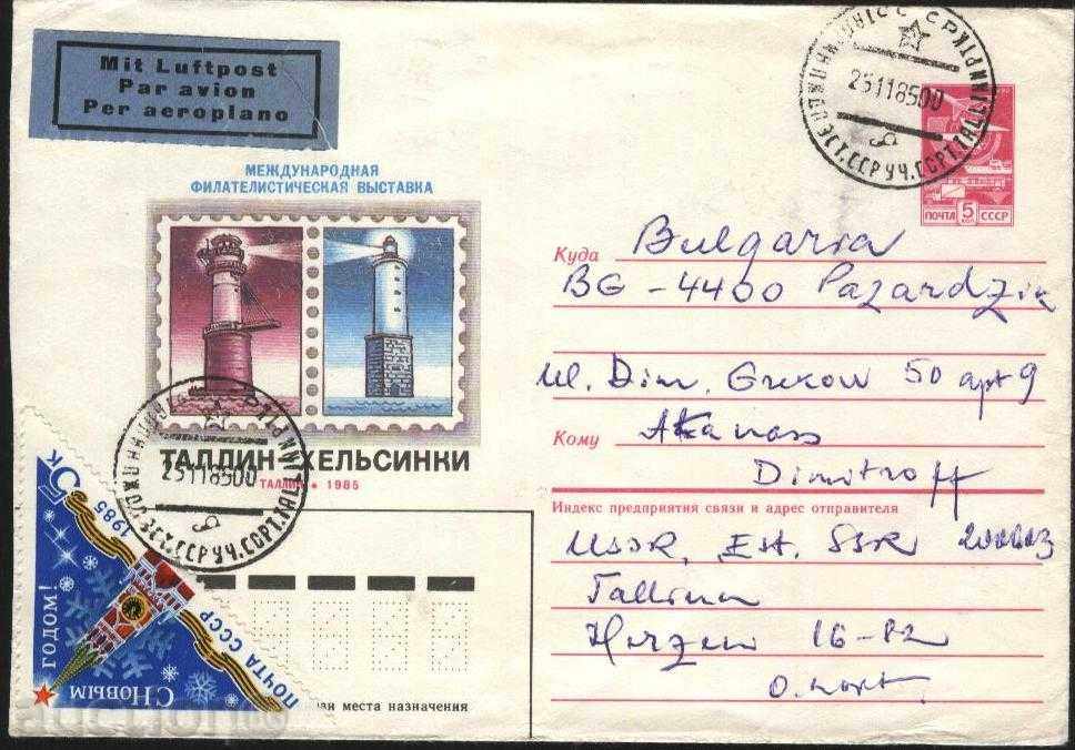 Пътувал  плик Морски фарове 1985 от СССР