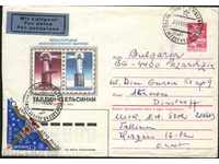 Пътувал  плик Морски фарове 1985 от СССР