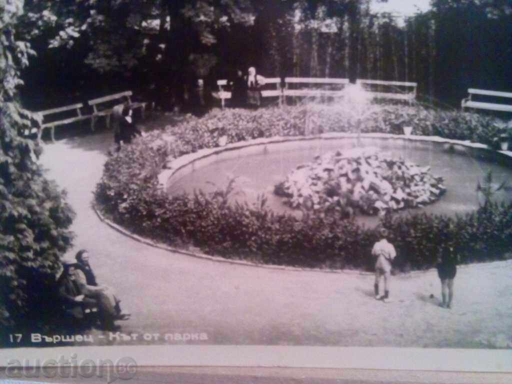 STARA CARTICHKA-VARSHETZ-KAT FROM PARK with price 3.00 BGN | € 1.53 STARA CARTICHKA-VARSHETZ-KAT FROM PARK with price 3.00 BGN | € 1.53