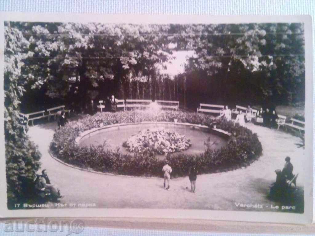 Delivery of STARA CARTICHKA-VARSHETZ-KAT FROM PARK Delivery of STARA CARTICHKA-VARSHETZ-KAT FROM PARK