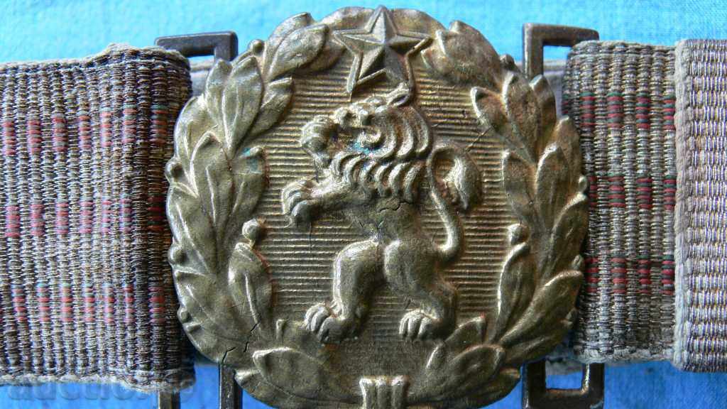 SOC CUREA cu preț € 15.34 | 30.00 BGN SOC CUREA cu preț € 15.34 | 30.00 BGN