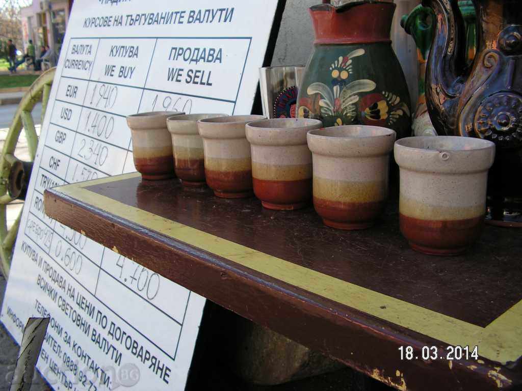 2543. STAR SERVICE FOR WINE-GRAINED CERAMICS - 5 2543. STAR SERVICE FOR WINE-GRAINED CERAMICS - 5