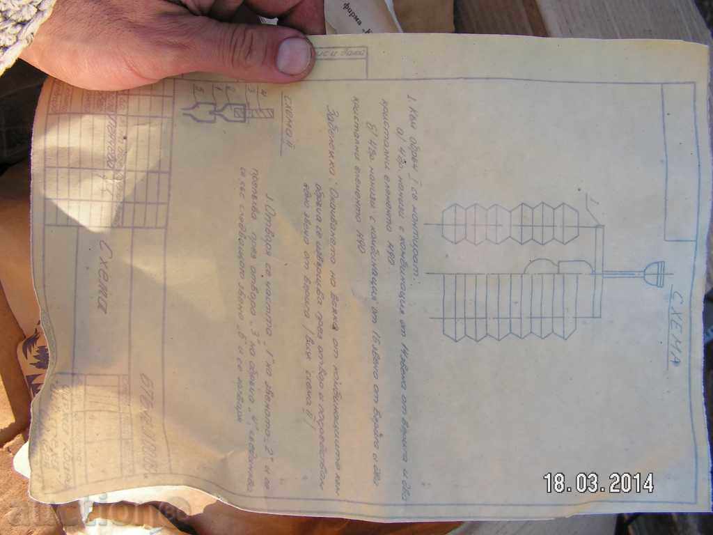 Παράδοση 2565. STAR πολυέλαιο αμπαζούρ αχρησιμοποίητο (SERVICE) Παράδοση 2565. STAR πολυέλαιο αμπαζούρ αχρησιμοποίητο (SERVICE)