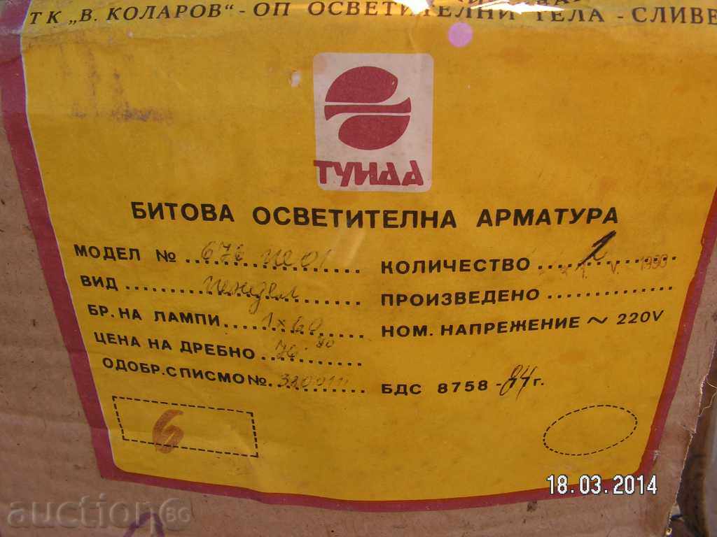 2565. STAR πολυέλαιο αμπαζούρ αχρησιμοποίητο (SERVICE) - 6 2565. STAR πολυέλαιο αμπαζούρ αχρησιμοποίητο (SERVICE) - 6