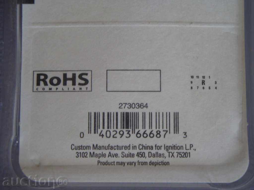 Adapter ENERCELL - United States to EUROPE - 5 Adapter ENERCELL - United States to EUROPE - 5