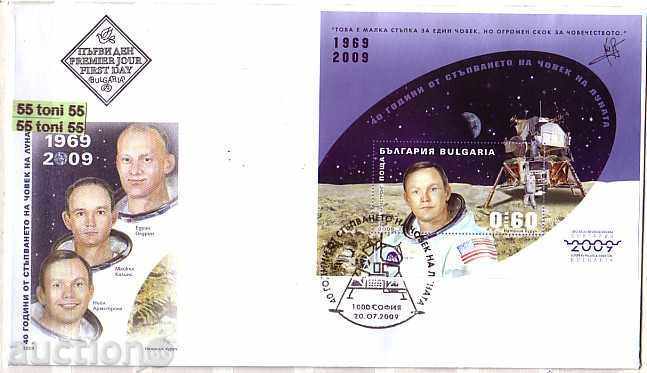България 2009  АПОЛО 11 блок-неназ. FDC