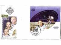 Bulgaria 2009 APOLLO 11 block-nonaz. FDC