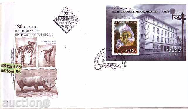 Βουλγαρία Ορυκτά 2009 μπλοκ nenaz. FDC