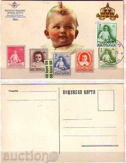 България 1939 MK – Симеончо България 1939 MK – Симеончо