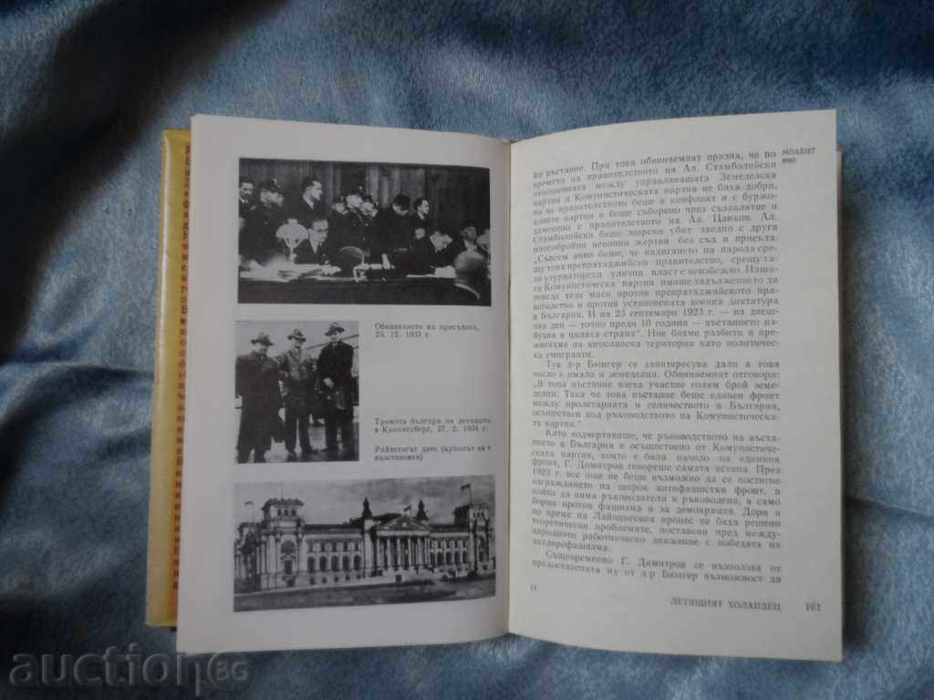 Auction  MOABIT 8085