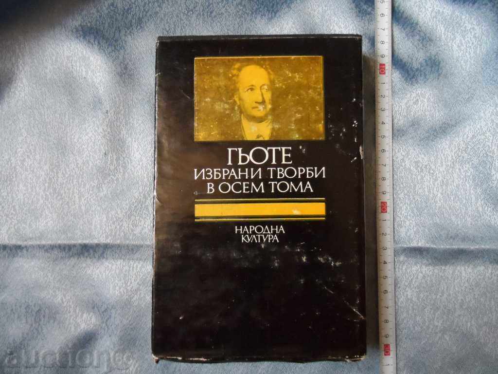 GIOTE TOM 3 with price 5.00 BGN | € 2.56