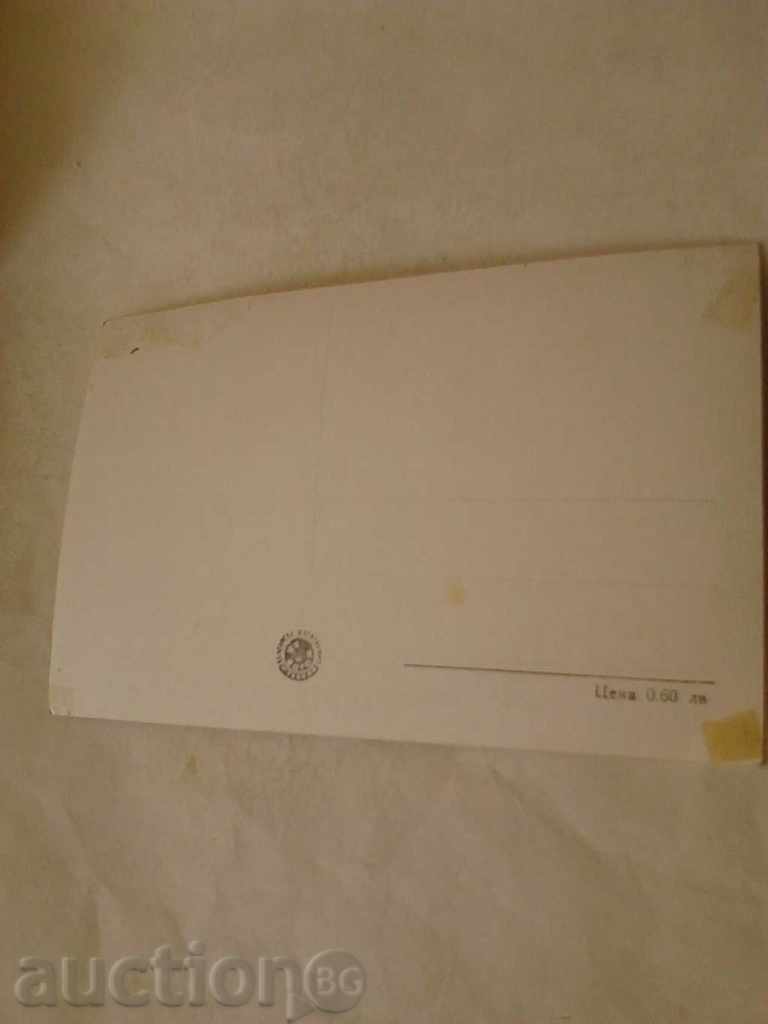 Postcard Veliko Tarnovo The Stambolov Bridge with price 1.15 BGN | € 0.59 Postcard Veliko Tarnovo The Stambolov Bridge with price 1.15 BGN | € 0.59