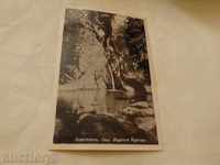 Пощенска картичка Окрестности Сочи Агурские водопады