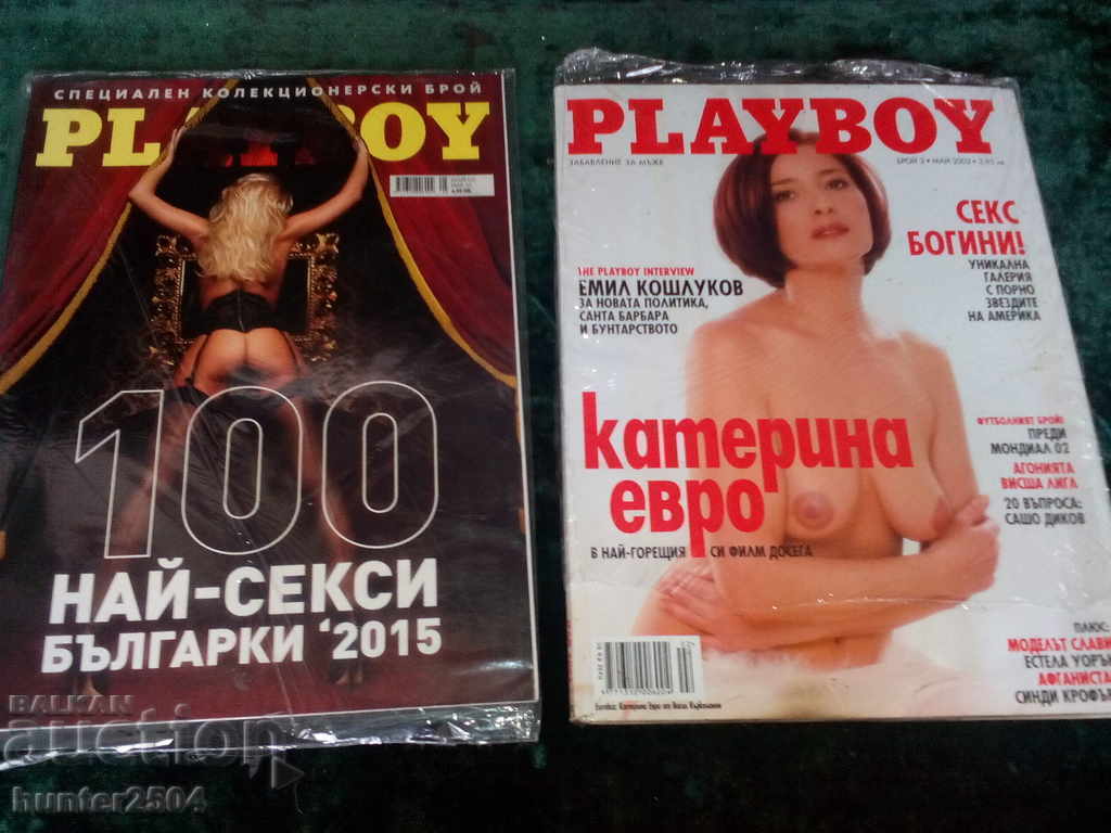 2 Playboy Magazines 152-100 Sexiest and 02 with Kathe
