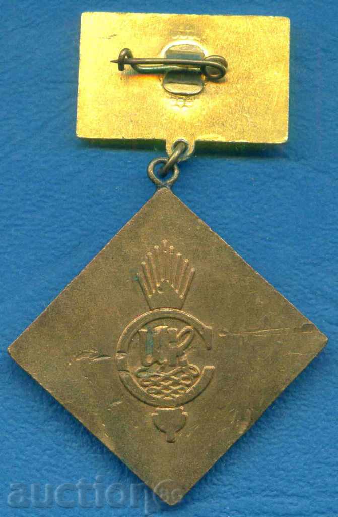 Auction DOCUMENT FOR DOCUMENTATION ON COOPERATIVE MOVEMENT CKS / Z490 Auction DOCUMENT FOR DOCUMENTATION ON COOPERATIVE MOVEMENT CKS / Z490