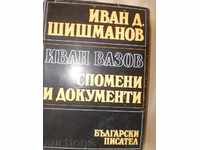 Ivan Shishmanov - "Ivan Vazov. Memoirs and Documents"