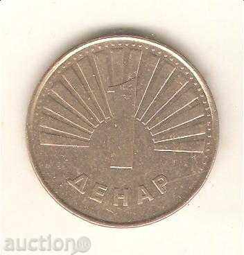 Macedonia + 1 dinar 2008