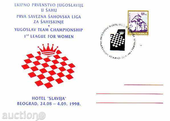 Yugoslavia 1998 POST.CARTA - Chess / Women