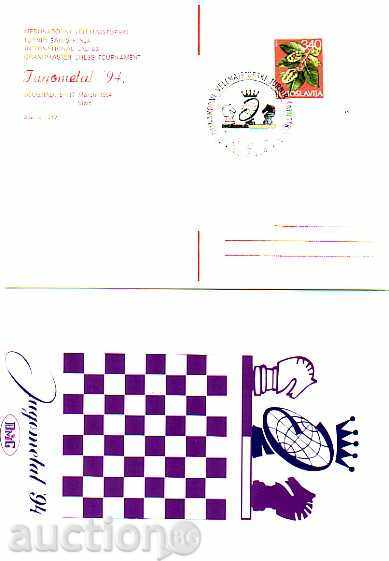 Yugoslavia 1994 POST.CARTA - Chess / Hugommetal