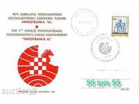 Iugoslavia 1995 POST CARD - Shah