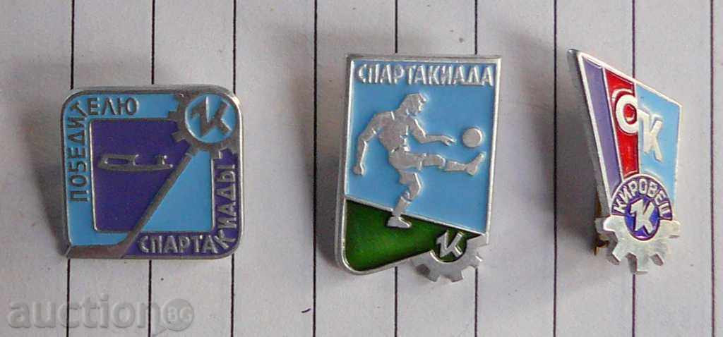 Badges 3 Spy club Kirovets-Spartakiáda-football, hockey with price 3.00 BGN | € 1.53 Badges 3 Spy club Kirovets-Spartakiáda-football, hockey with price 3.00 BGN | € 1.53
