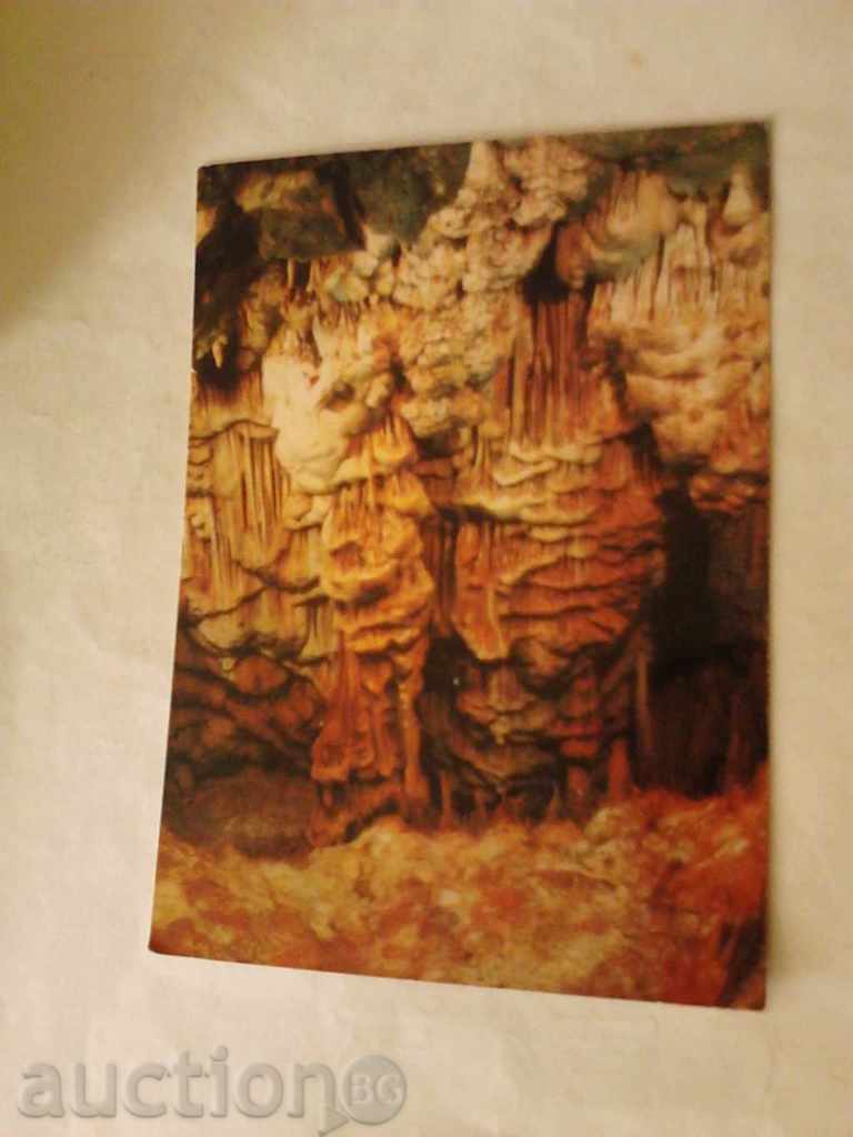 gaura carte poștală Brestnitza Cave Sueva Harman Hall