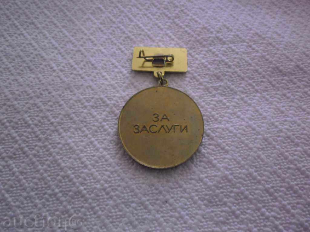 FOR WATCHING - 1947 with price 9.99 BGN | € 5.11 FOR WATCHING - 1947 with price 9.99 BGN | € 5.11