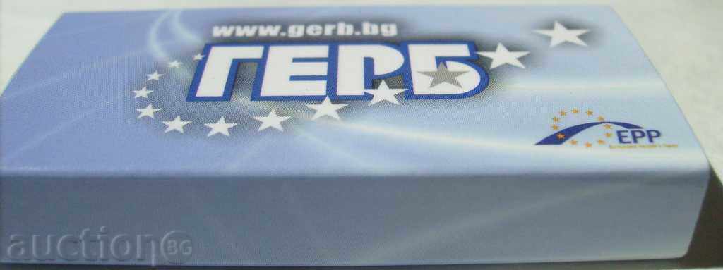 Кибрит / ПП - ГЕРБ с цена 3.00 лв. | € 1.53 Кибрит / ПП - ГЕРБ с цена 3.00 лв. | € 1.53