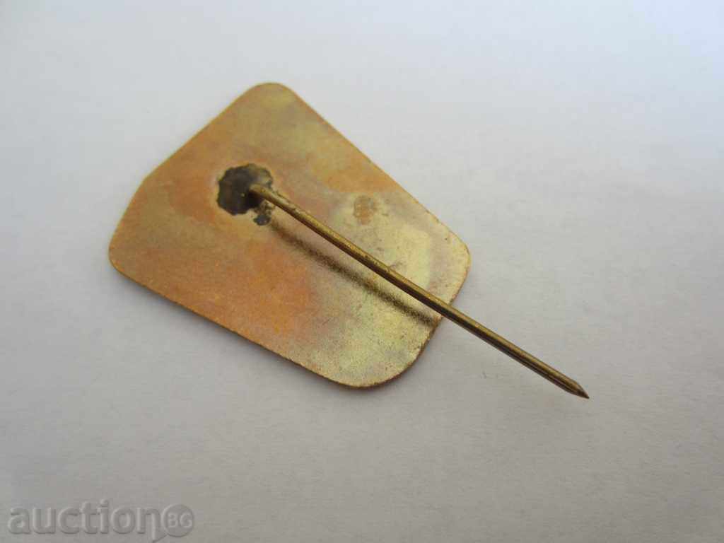 KOMSOMOL SIX-MARITSA EAST-KOMSOMOL-SOCIAL ERA-EMAIL with price 7.00 BGN | € 3.58 KOMSOMOL SIX-MARITSA EAST-KOMSOMOL-SOCIAL ERA-EMAIL with price 7.00 BGN | € 3.58