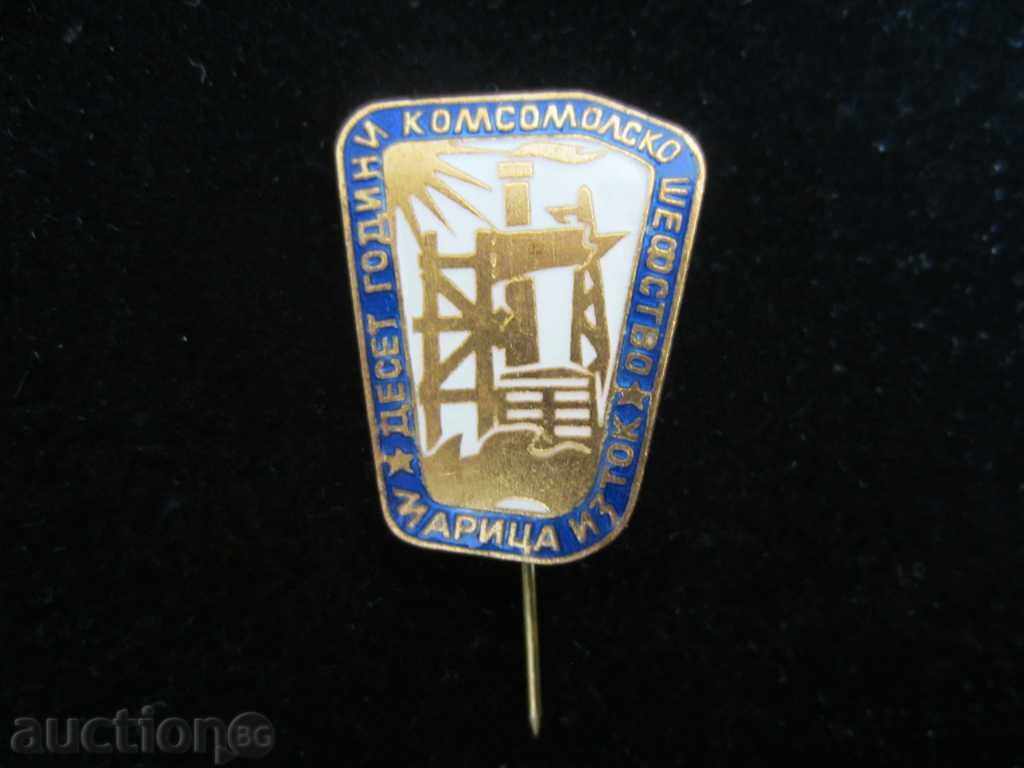 Auction KOMSOMOL SIX-MARITSA EAST-KOMSOMOL-SOCIAL ERA-EMAIL Auction KOMSOMOL SIX-MARITSA EAST-KOMSOMOL-SOCIAL ERA-EMAIL