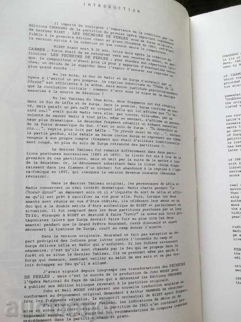 Auction Les Pêcheurs de Perles - Georges Bizet - Georges Bizet 1957 Auction Les Pêcheurs de Perles - Georges Bizet - Georges Bizet 1957