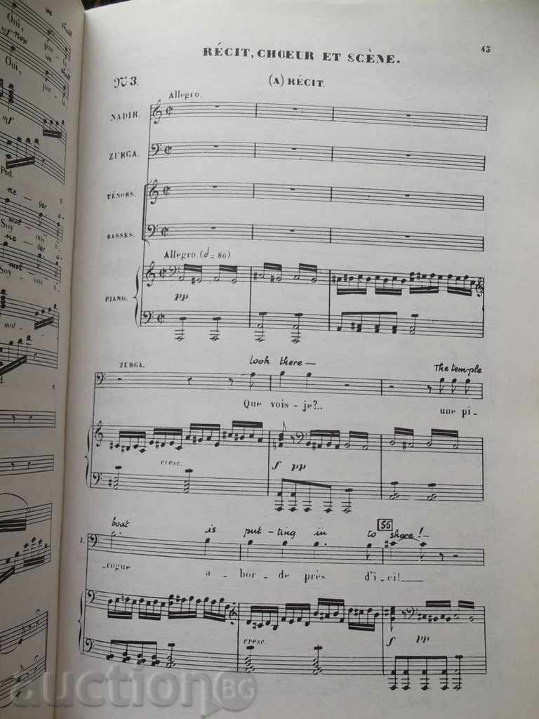 Les Pêcheurs de Perles - Georges Bizet - Georges Bizet 1957 - 5 Les Pêcheurs de Perles - Georges Bizet - Georges Bizet 1957 - 5