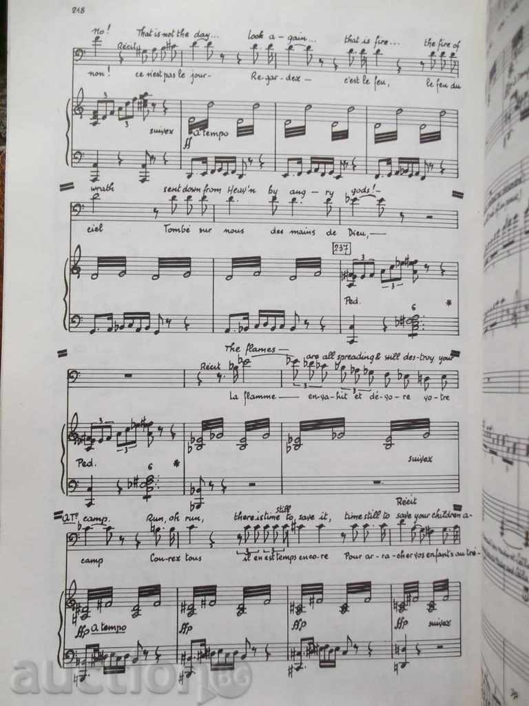 Les Pêcheurs de Perles - Georges Bizet - Georges Bizet 1957 - 7 Les Pêcheurs de Perles - Georges Bizet - Georges Bizet 1957 - 7