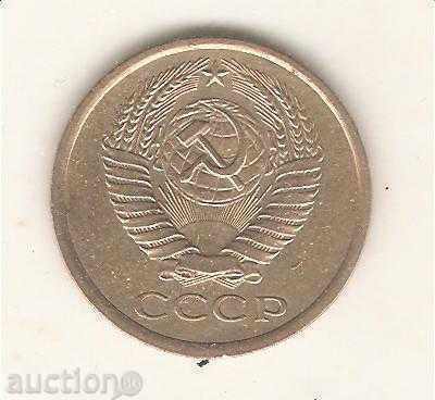 + USSR 5 kopecks 1974 with price 1.90 BGN | € 0.97 + USSR 5 kopecks 1974 with price 1.90 BGN | € 0.97