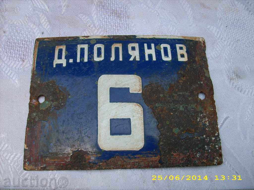 enamelled plate with price 1.99 BGN | € 1.02 enamelled plate with price 1.99 BGN | € 1.02