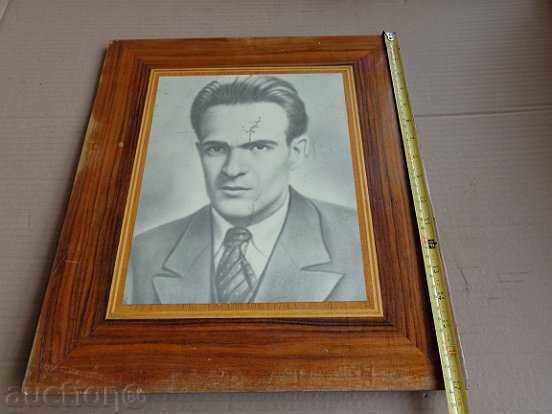 Auction  Portrait of Nikola Vaptsarov, photo, framed photography