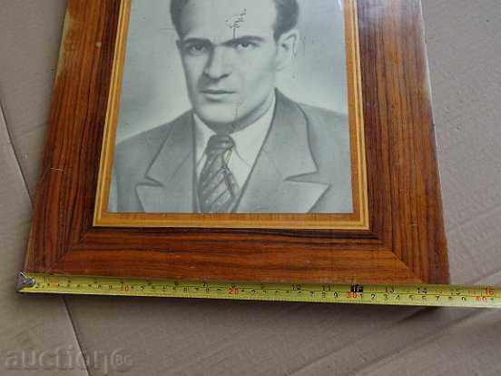 Delivery of Portrait of Nikola Vaptsarov, photo, framed photography
