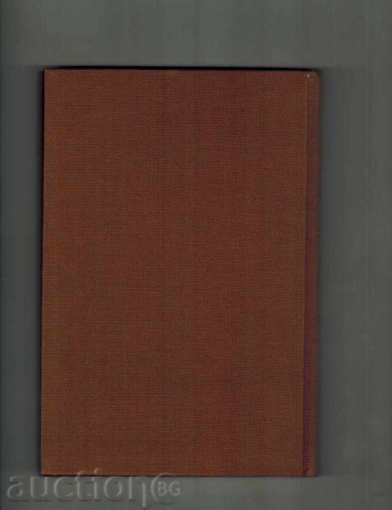 Доставка на ЕНЦИКЛОПЕДИЧЕН СПРАВОЧНИК АНТИЧНА ЛИТЕРАТУРА Доставка на ЕНЦИКЛОПЕДИЧЕН СПРАВОЧНИК АНТИЧНА ЛИТЕРАТУРА