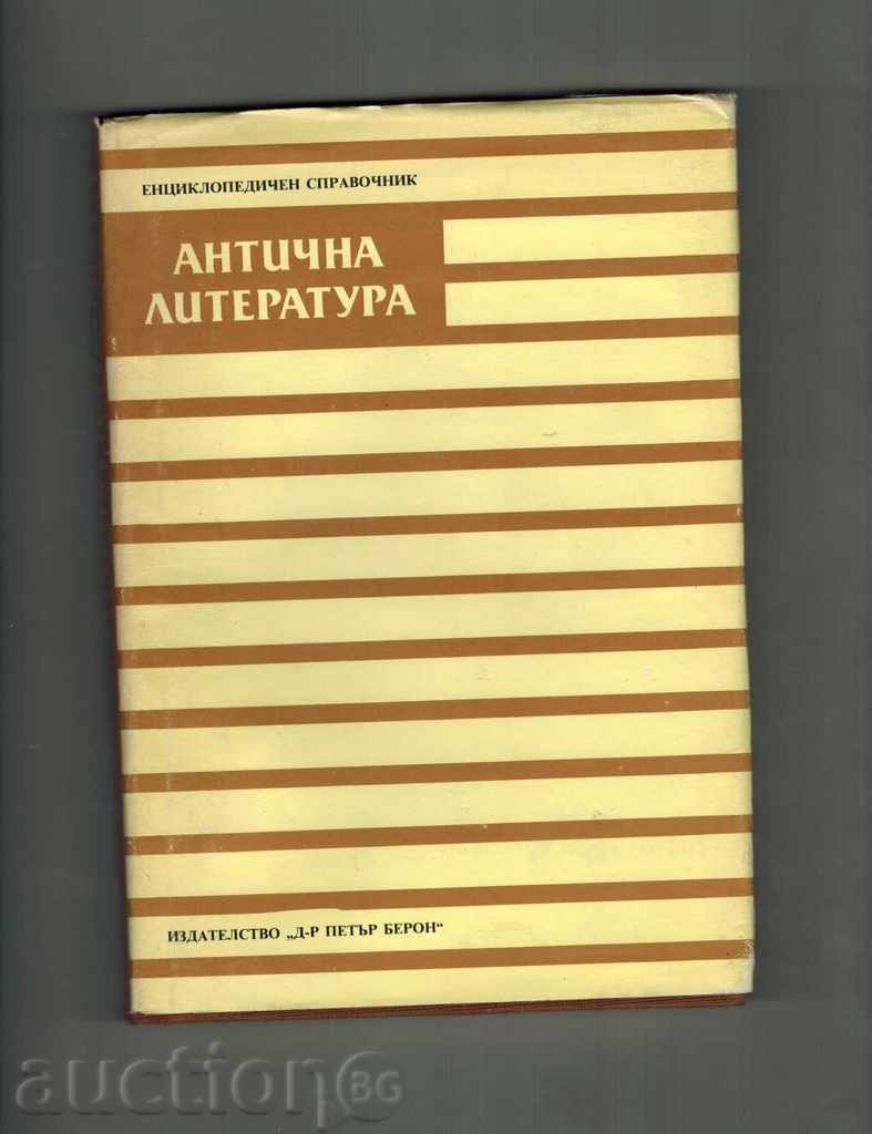 Enciclopedia literatura veche