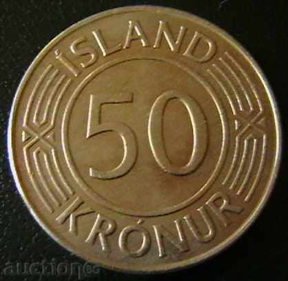 50 krona 1975, Iceland with price 6.00 BGN | € 3.07 50 krona 1975, Iceland with price 6.00 BGN | € 3.07