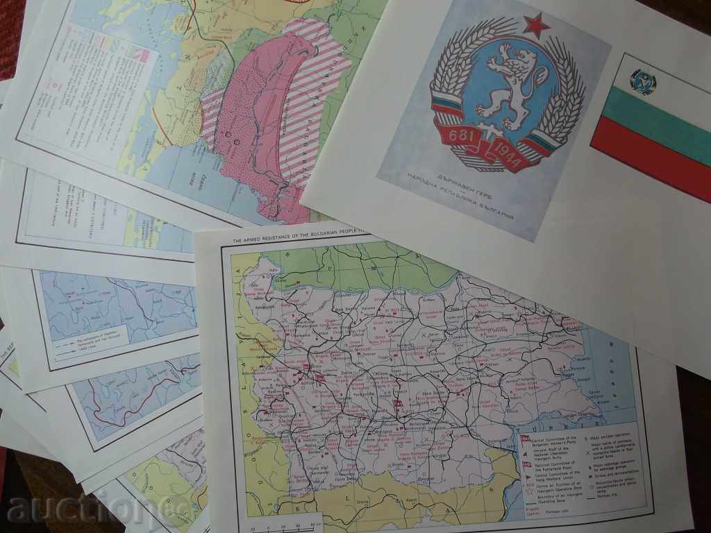 BULGARIA 1300 YEARS - Hristo Hristov - Hristo Hristov - 5 BULGARIA 1300 YEARS - Hristo Hristov - Hristo Hristov - 5