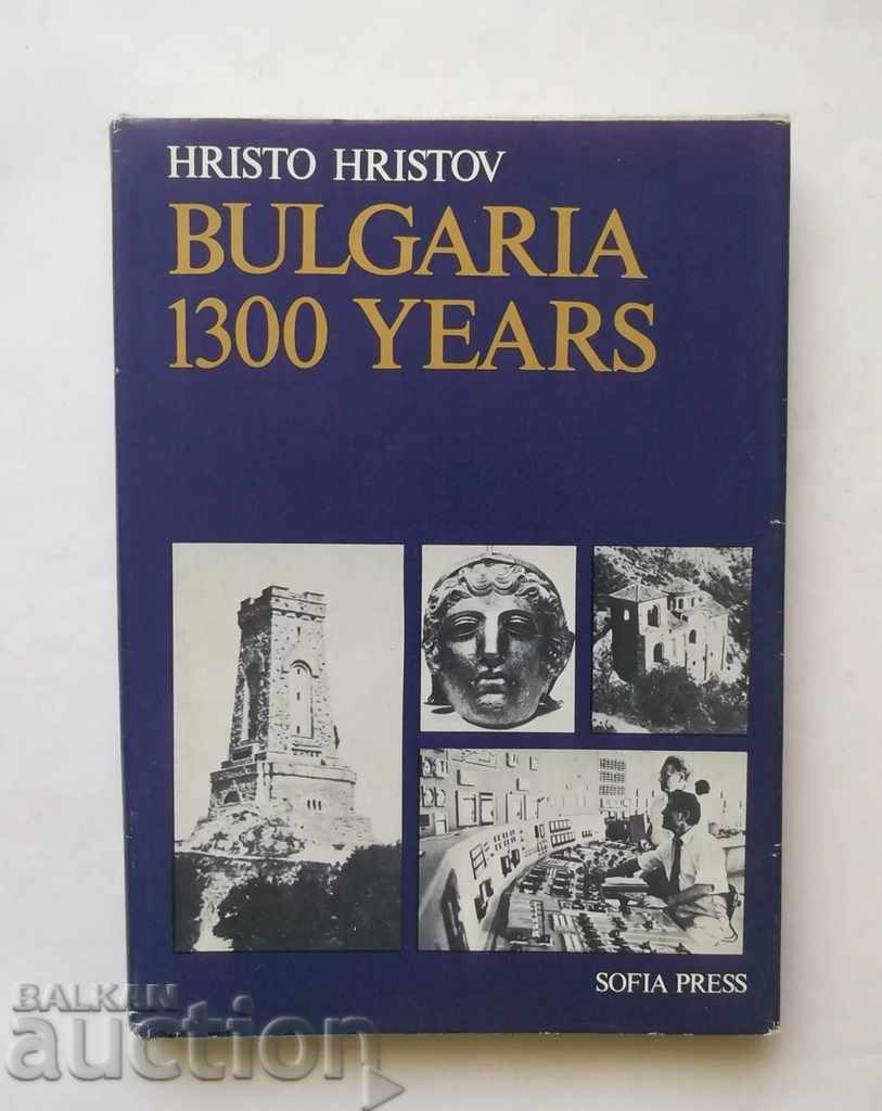 BULGARIA 1300 YEARS - Hristo Hristov - Христо Христов