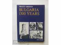 BULGARIA 1300 YEARS - Hristo Hristov - Hristo Hristov