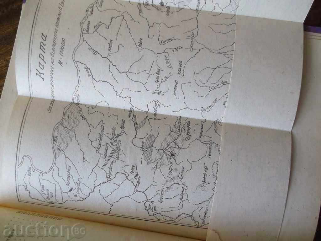 Fundamentals of Coal Geology - Stefan Zafirov 1962 - 5 Fundamentals of Coal Geology - Stefan Zafirov 1962 - 5